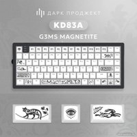 Клавиатура Dark Project KD83A Black (g3ms Magnetite)