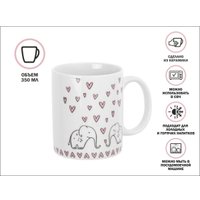 Кружка Perfecto Linea Lovely Animals-4 30-063614