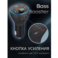 FM-модулятор Profit C73L