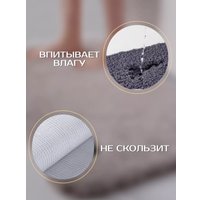 Коврик для ванной Illu 50x80 2310322 (серый с эмблемой)