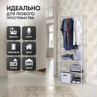 Вешалка для одежды Solmax&Home Альфа IS99912 (белый)