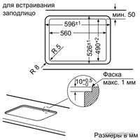 Варочная панель Bosch PPP6A2M90R