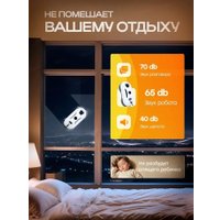 Робот для мытья окон Liectroux HCR-02