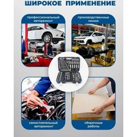 Универсальный набор инструментов Scheppach 38841+2 (216 предметов)