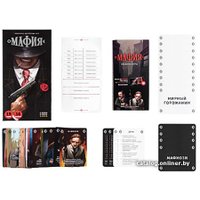 Настольная игра Cosmodrome Games Мафия