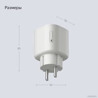 Умная розетка Яндекс YNDX-00540WHT (белый)