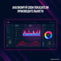 Игровая мышь Lorgar Jetter 357