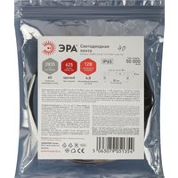 Светодиодная лента ЭРА LS2835 -4,8-60-12-R-IP65-1 year-5m, красный Б0059899