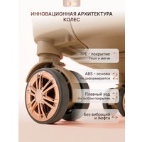 Комплект чемоданов Homa 4CHMD-CH (3шт, золотой)