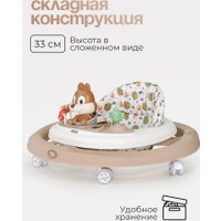 Ходунки Tomix Forest 6212 (Squirrel)