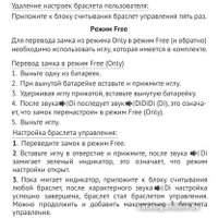 Замок мебельный Boyard с ключом-браслетом Club Z602CP.5