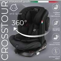 Детское автокресло Sweet Baby Crosstour 360 SPS Isofix 0-36 (черный)