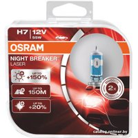 Галогенная лампа Osram H7 64210NL-HCB 2шт