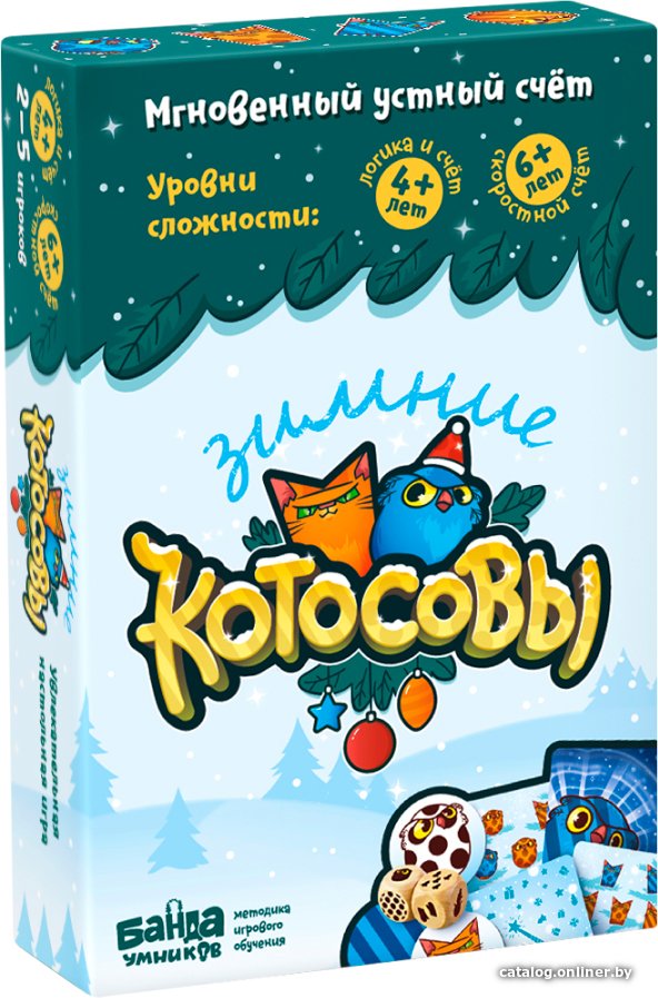 Настольная игра Банда умников Зимние Котосовы УМ729