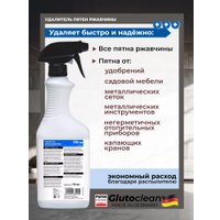 Средство специальное Glutoclean для удаления пятен ржавчины 750 мл