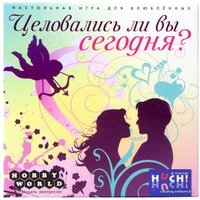 Романтическая игра Мир Хобби Целовались ли вы Сегодня?