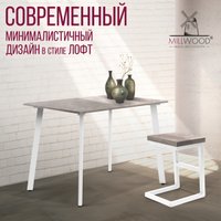 Обеденная группа Millwood Шанхай Л18 100x70х75 (бетон/металл белый)