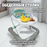 Ходунки Bubago Toto (серый)