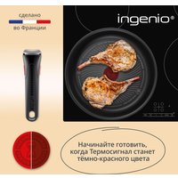 Набор сковород Tefal L7279402