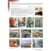 Картина по номерам Белоснежка Двое 156-AS