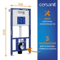 Инсталляция для унитаза Cersanit Aqua 50 Prime P 68178