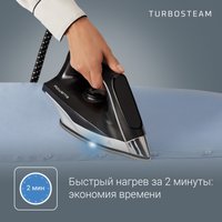 Утюг Rowenta Turbo Steam VR8322F0