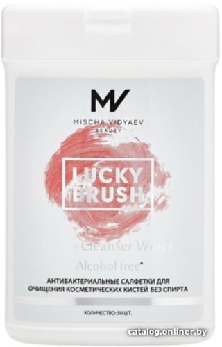 Салфетки для кистей Mischa Vidyaev Lucky Brush Антибактериальные бесспиртовые (50шт)