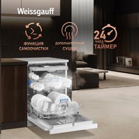 Отдельностоящая посудомоечная машина Weissgauff DW 6039 Touch Dual Wash