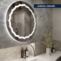  Милания Зеркало с LED подсветкой Афина 60x60