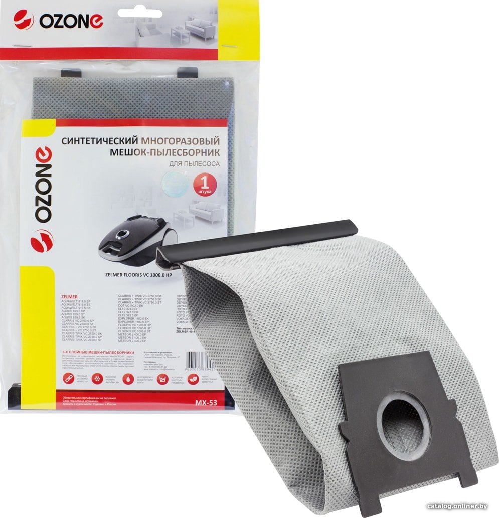 Многоразовый мешок Ozone MX-53