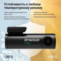 Видеорегистратор-GPS информатор (2в1) Roadgid Tube 2CH