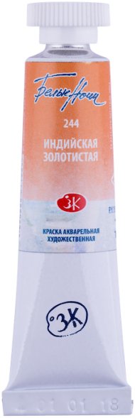 

Акварельная краска Белые ночи 1901244 (индийский золотистый, 10 мл)