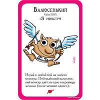 Настольная игра Мир Хобби Манчкин. Валентинки