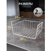 Набор корзин Дова Маркет SUL002