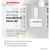 Кухонная вытяжка MAUNFELD Moon 60 (белый)