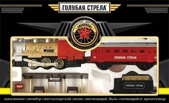 Набор железной дороги Голубая стрела 2091