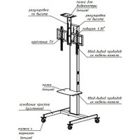 Полка для стойки PL FS-200/400 1.B