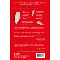 Книга издательства Бомбора. Доброе утро, монстр! (Гилдинер К.)