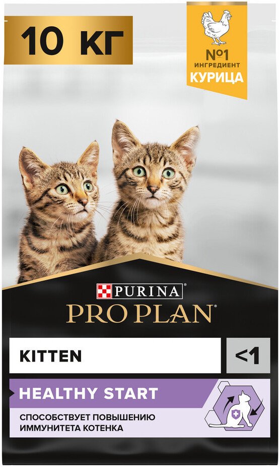 Сухой корм для кошек Pro Plan Kitten heathy start с курицей 10 кг
