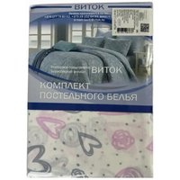 1.5-спальный комплект постельного белья Vitok бязь С-05.001 (белый с сердцами)