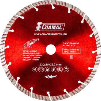Отрезной диск алмазный  Diamal DM230TS