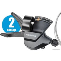 Манетка Shimano SL-M315-8R ASLM3158RA