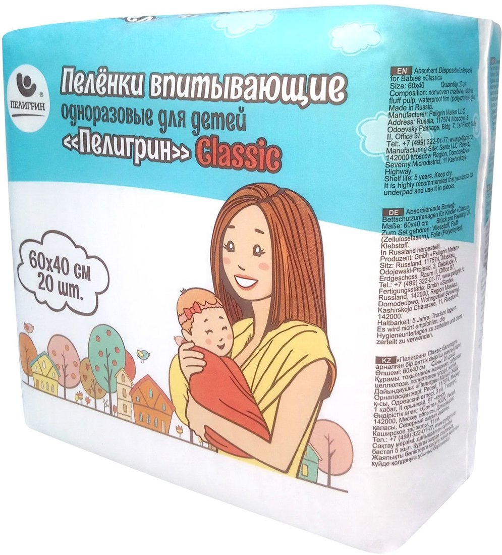 

Набор одноразовых пеленок Пелигрин Classic 60x40 (20 шт)