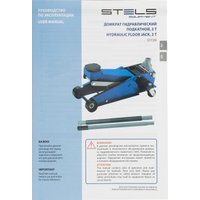 Подкатной домкрат Stels 51139 3т