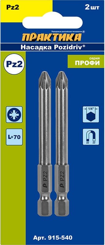 

Набор бит Практика Профи 915-540 (2 шт)