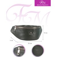 Сумка на пояс Franchesco Mariscotti 1-4618к (флорида, хаки)