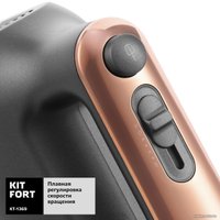 Миксер Kitfort KT-1369