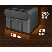 Аэрогриль (аэрофритюрница) Weissgauff WAF 910 DS FryChef