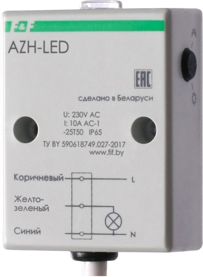 

Фотореле Евроавтоматика F&F AZH-LED EA01.001.017