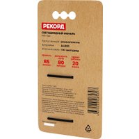 Фонарь Рекорд MR-750 (3хLR03)